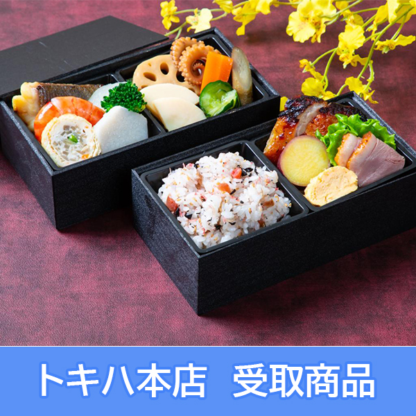 �y2��19��(��)�{�X���z ���� �t�̎����A���V